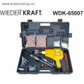  Wieder Kraft WDK-65007   